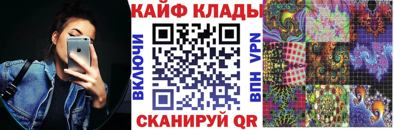 Купить закладку Каннабис  МЕФ  ГАШИШ  Тольятти
