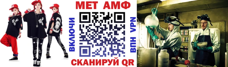 Amphetamine VHQ  Купить закладки  Тольятти 