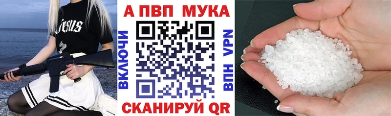 А ПВП VHQ  Купить  Тольятти 