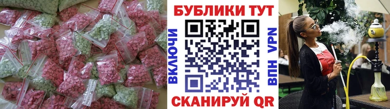 Экстази бентли  Купить где  Тольятти 