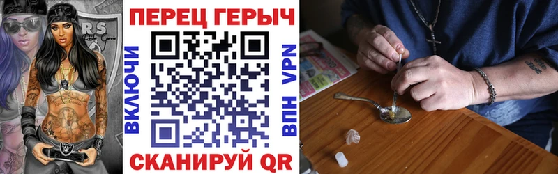 ГЕРОИН Афган  Купить где  Тольятти 