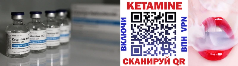 Купить  Тольятти  КЕТАМИН VHQ 
