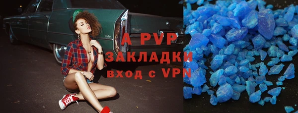 сатива Пролетарск