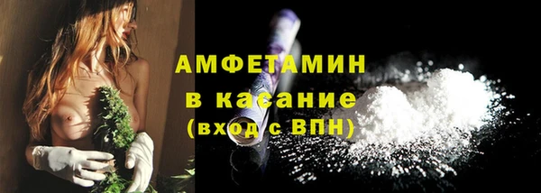 mdpv Рославль