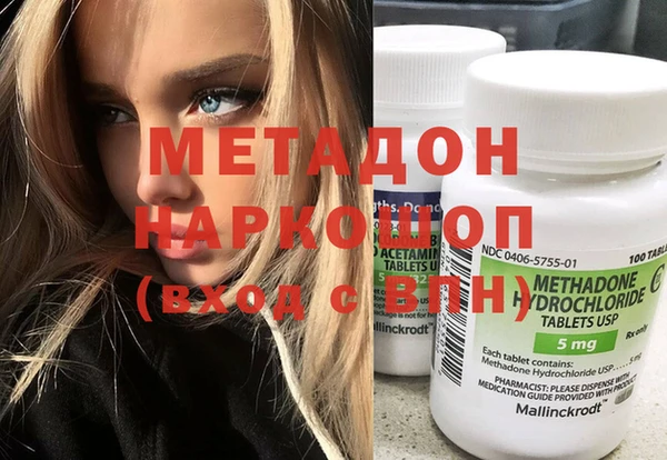 кокаин колумбия Протвино