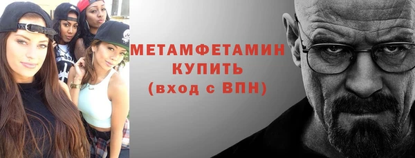 mdpv Рославль