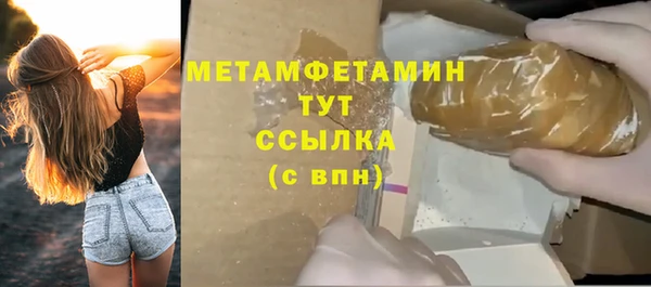 mdpv Рославль