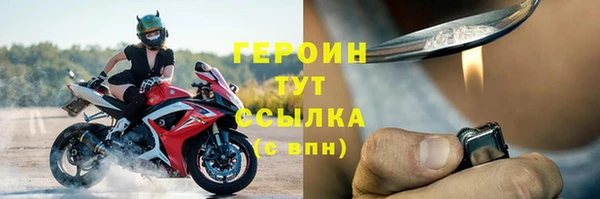 mdpv Рославль
