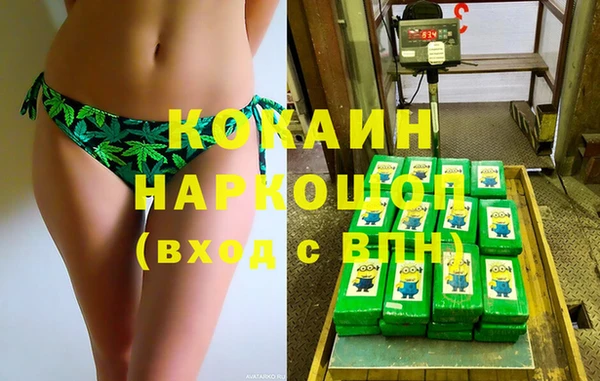 mdpv Рославль