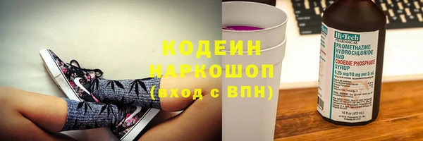 наркотики Ростов