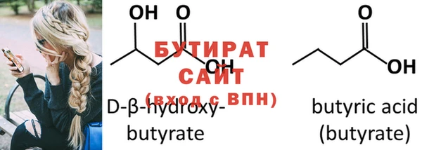 mdpv Рославль