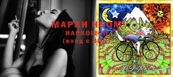кокаин колумбия Протвино