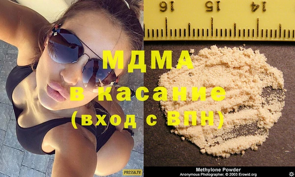 mdpv Рославль