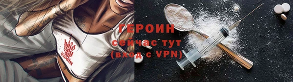 mdpv Рославль
