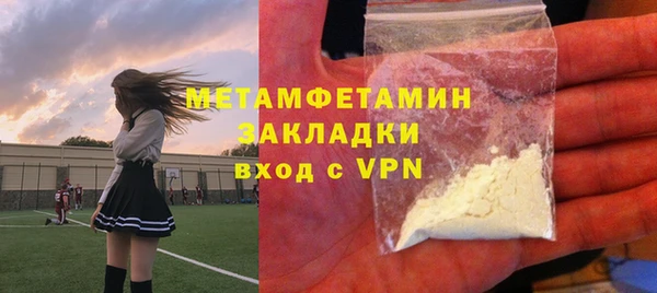 mdpv Рославль