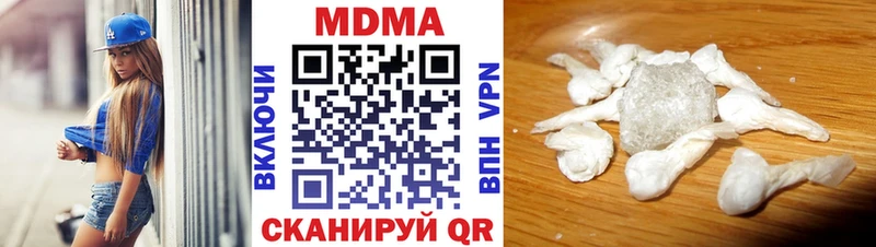 Купить закладки  Тольятти  MDMA VHQ 