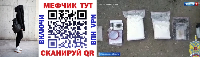 Купить где  Тольятти  МЯУ-МЯУ 4 MMC 