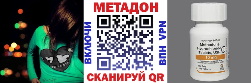 Купить где  Тольятти  МЕТАДОН кристалл 