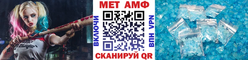 Первитин мет  Купить закладки  Тольятти 