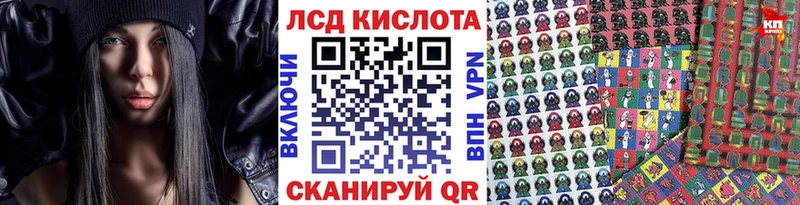 Наркотические марки 1500мкг  Купить где  Тольятти 