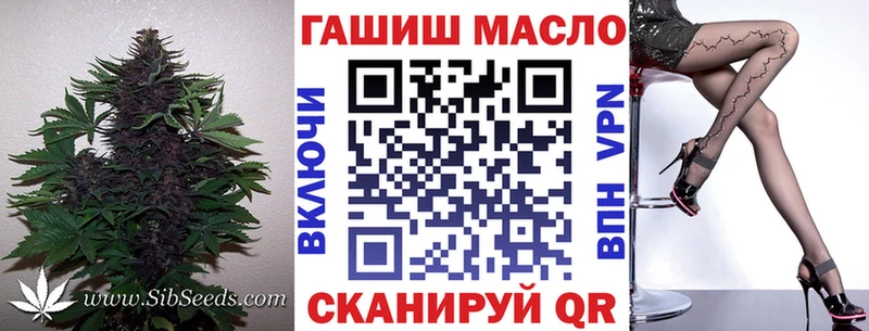 ТГК гашишное масло  Купить закладки  Тольятти 